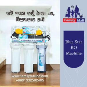 Blue Star RO Machine (Open Type)