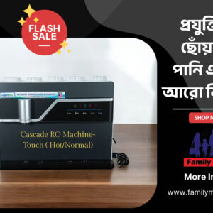 Cascade RO Machine - Touch (Hot/Normal)