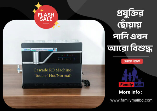 Cascade RO Machine - Touch (Hot/Normal)