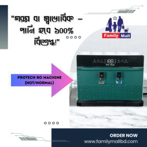 Protech RO Machine (Hot/Normal)