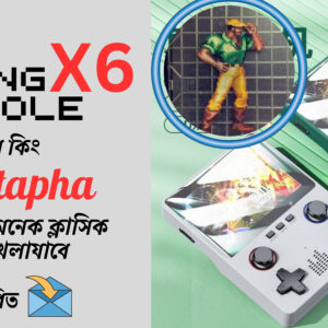 X6 Game Console