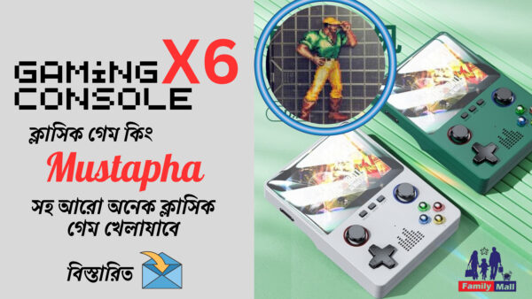 X6 Game Console