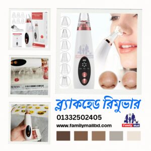 Rechargeable Electric Blackhead Remover